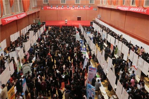 我院举行2017届毕业生校园招聘会