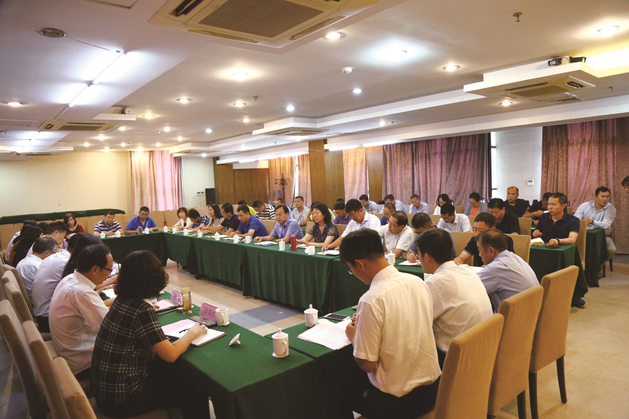 学院召开新学期全体干部工作会议强党建促改革再启新征程