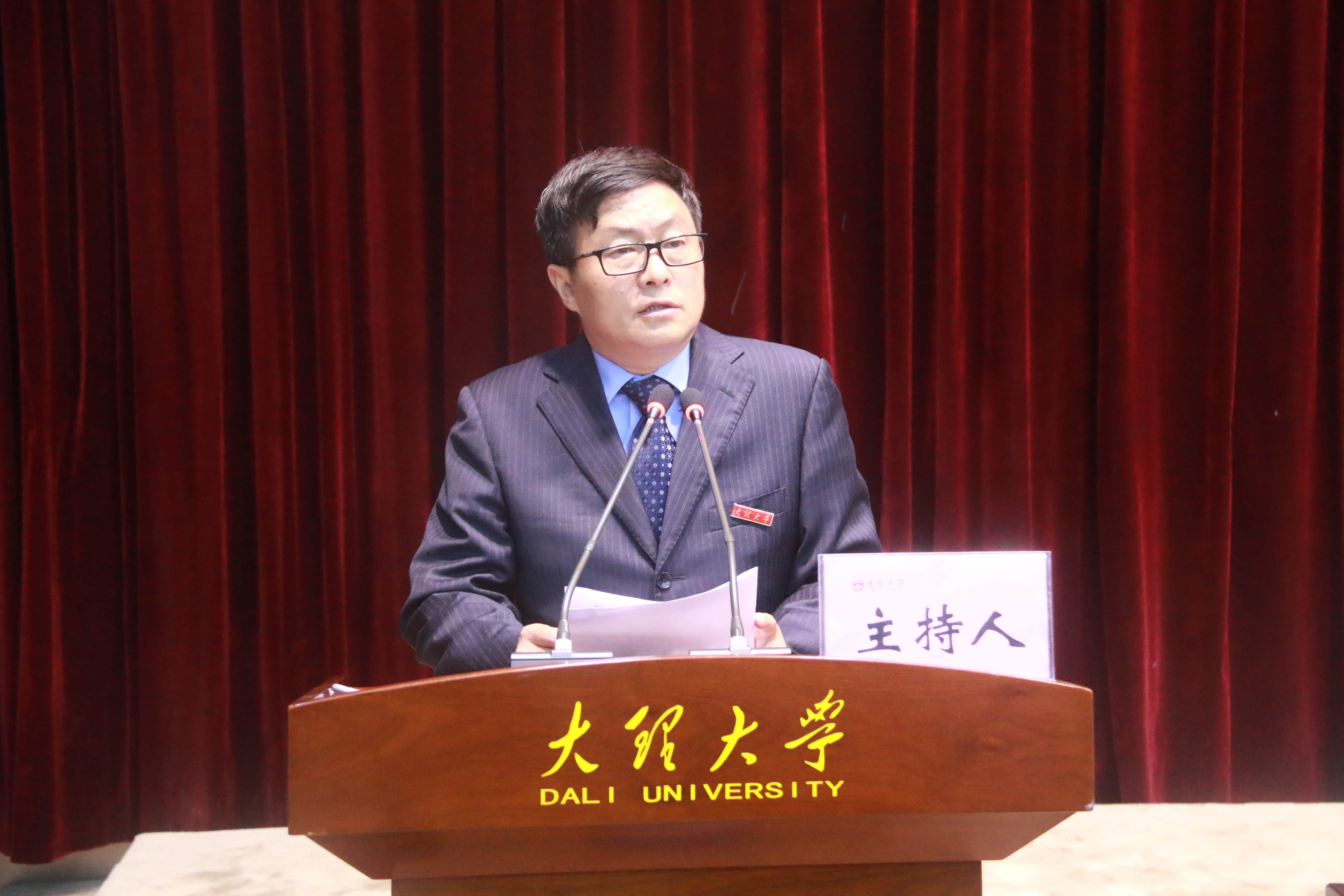 学校召开第三次学生工作会