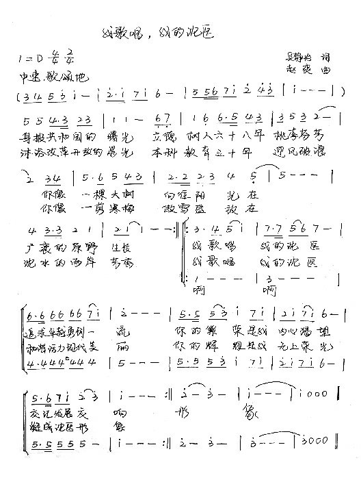 三十年真情逐梦 新征程踏浪扬帆 三十年真情逐梦 新征程踏浪扬帆