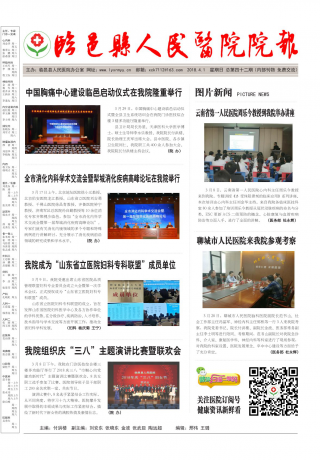 第42期