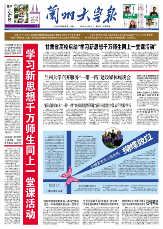 第922期