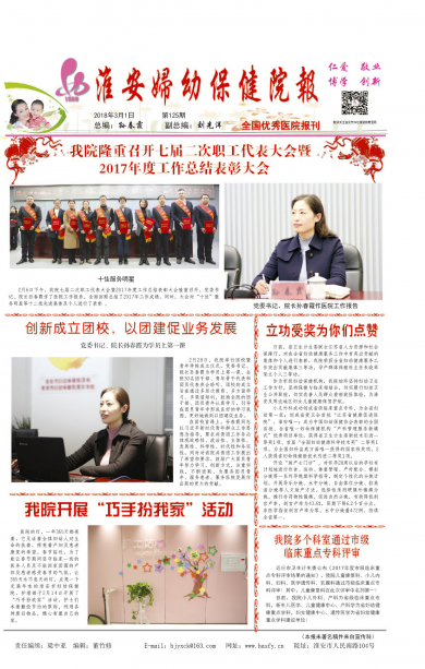 第125期