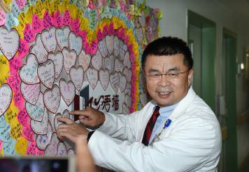 打造赢在未来的医院文化季加孚院长撰文讲述北肿“心语墙”故事，倡导“以患者为中心”的服务理念！