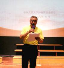 在纪念马克思中坚定信念在高扬旗帜下不懈奋斗我院召开庆祝建党97周年暨纪念马克思诞辰200周年大会