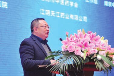 2017中国江阴经方国际论坛暨著名经方家曹颖甫先生遇难80周年纪念活动在澄举行