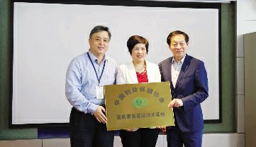 中国妇幼保健协会盆底康复基层培训基地落户宁海