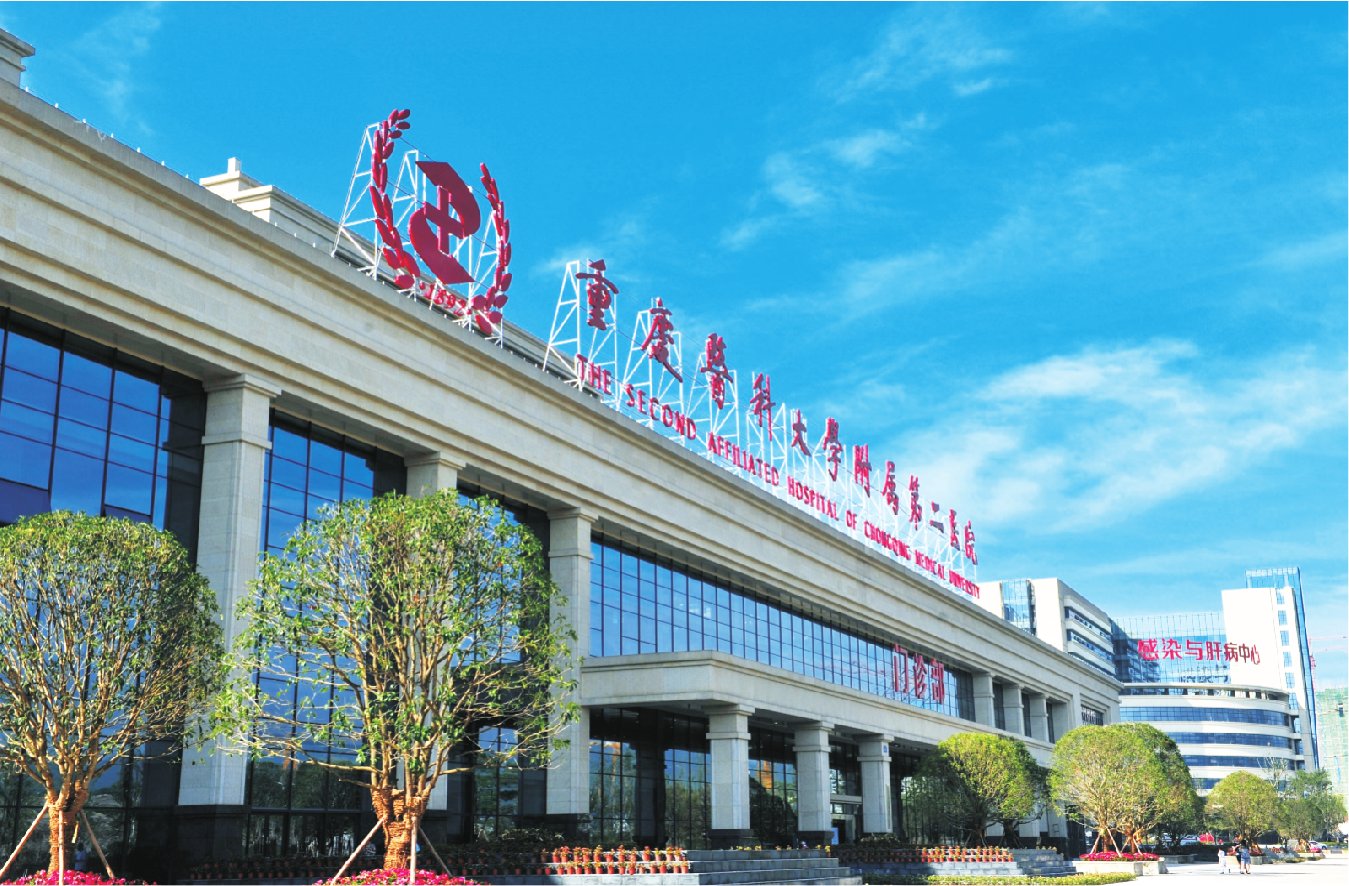 重医附二院江南院区全面开诊患者可享受“全信息化”就医体验