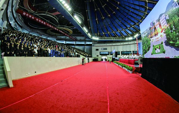 传承石大精神谱写青春华章中国石油大学（北京）举行2018年毕业典礼