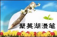 明確定位才能找準(zhǔn)人生方向