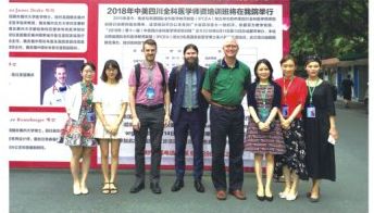 国际合作壮大全科