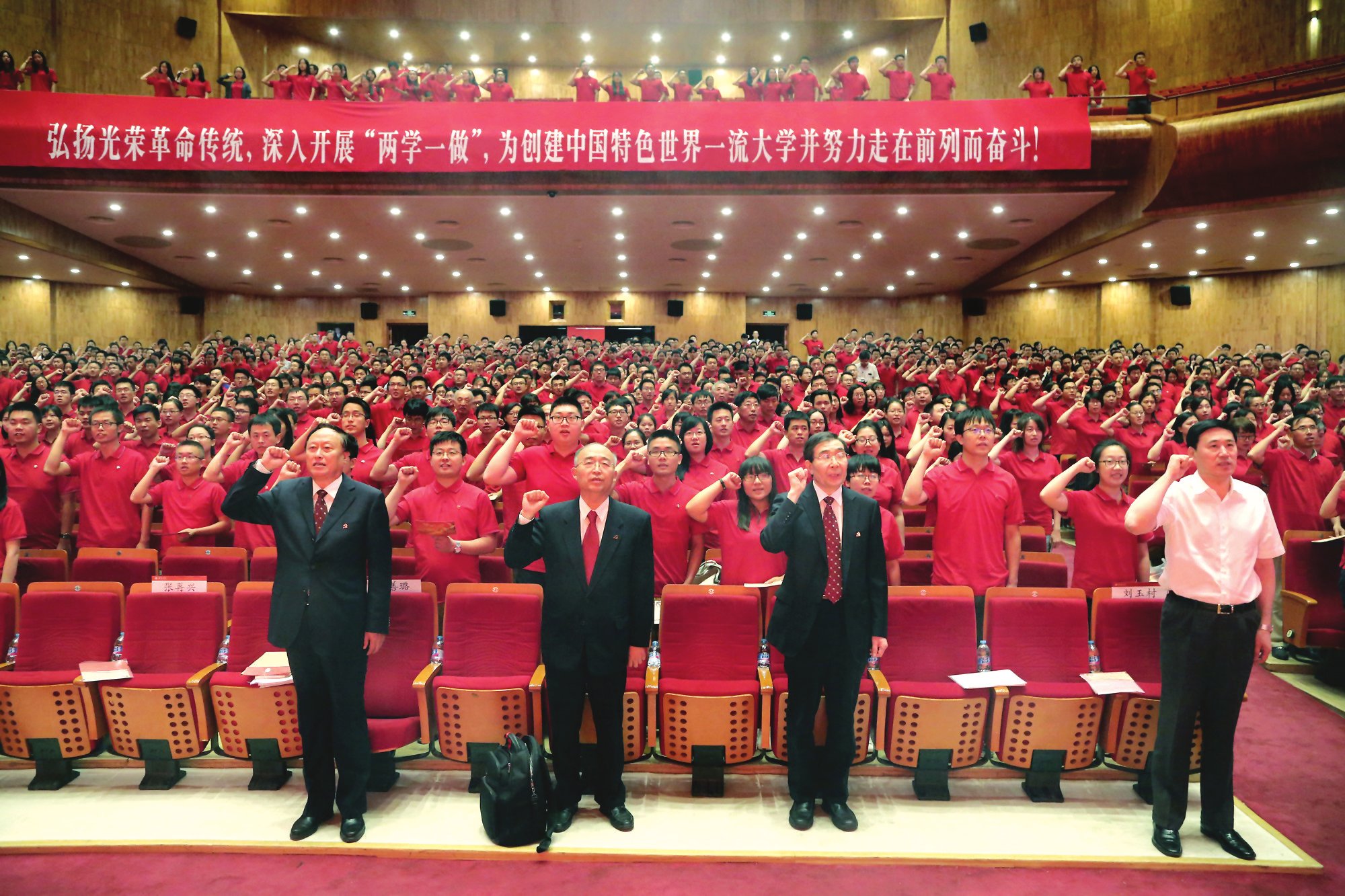 北大庆祝中国共产党成立95周年王阳元、曹文轩等10位同志被授予“北京大学优秀共产党员标兵”