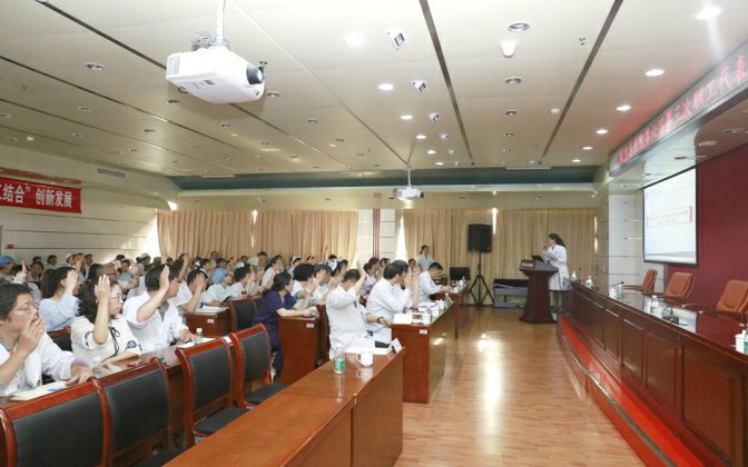 航空总医院召开第六次第三届职工代表大会