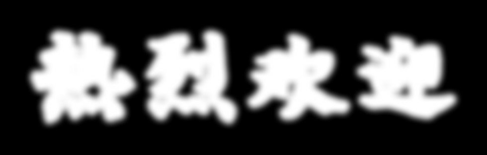 圖片新聞