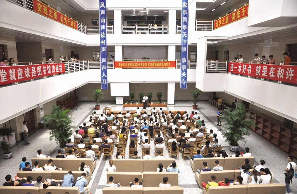 2004年,学校建设了大学生活动中心,2005年投入使用.