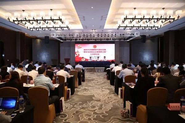 我校作为广西唯一代表在全国高校共青团新时代深化实施“青年马克思主义者培养工程”工作研讨会上发言