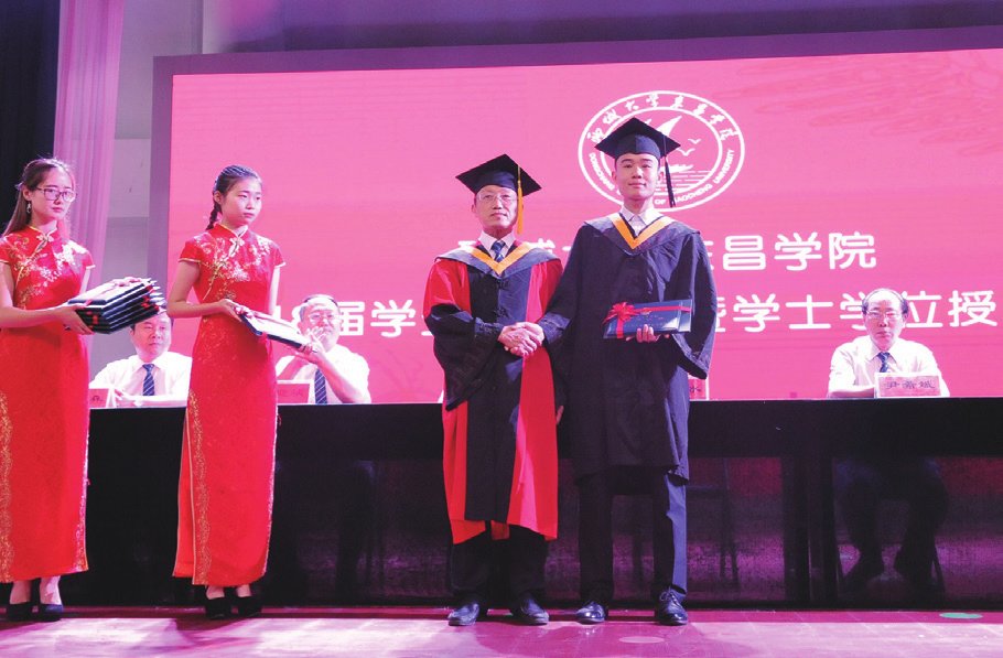 2018届毕业生毕业典礼暨学位授予仪式举行