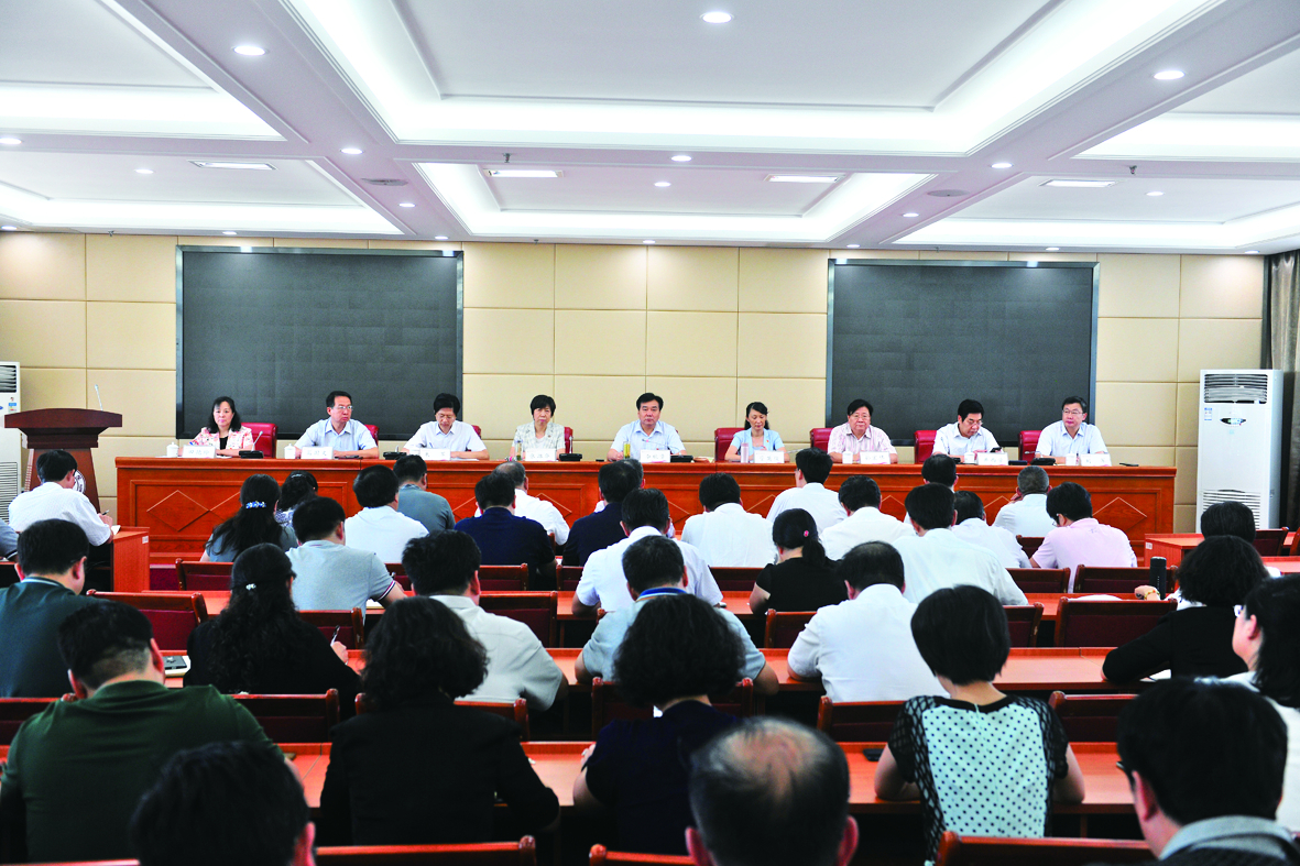 学校召开新学期干部工作会议