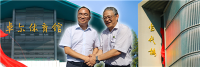 同一天，“同城双星”校友企业家捐资助建的两栋大楼启用再捐1.3亿元，注入武汉大学人才强校基金