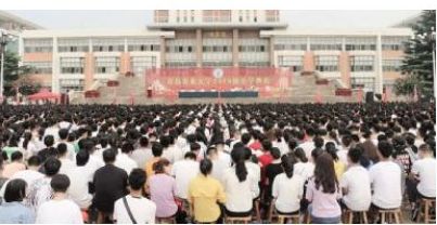 2018级新生开学典礼隆重举行8000余名新同学开启青岛农大“奋斗之旅”