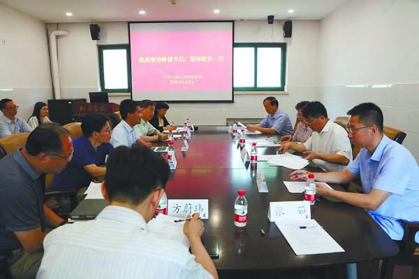 我校基层党组织建设专题调研顺利完成