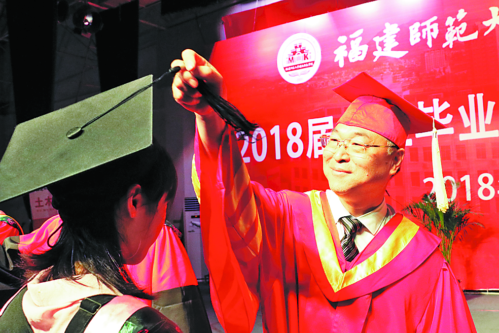 我院隆重举行2018届学生毕业典礼暨学位授予仪式