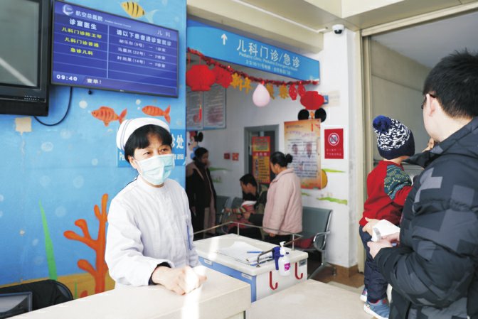 新年新气象我院春节整体运行平稳