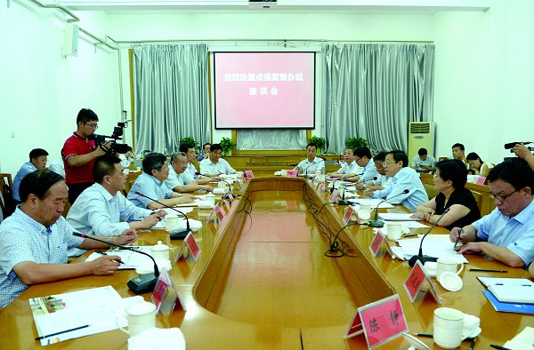 省政协副主席张震宇带领重点提案督办组来我校调研