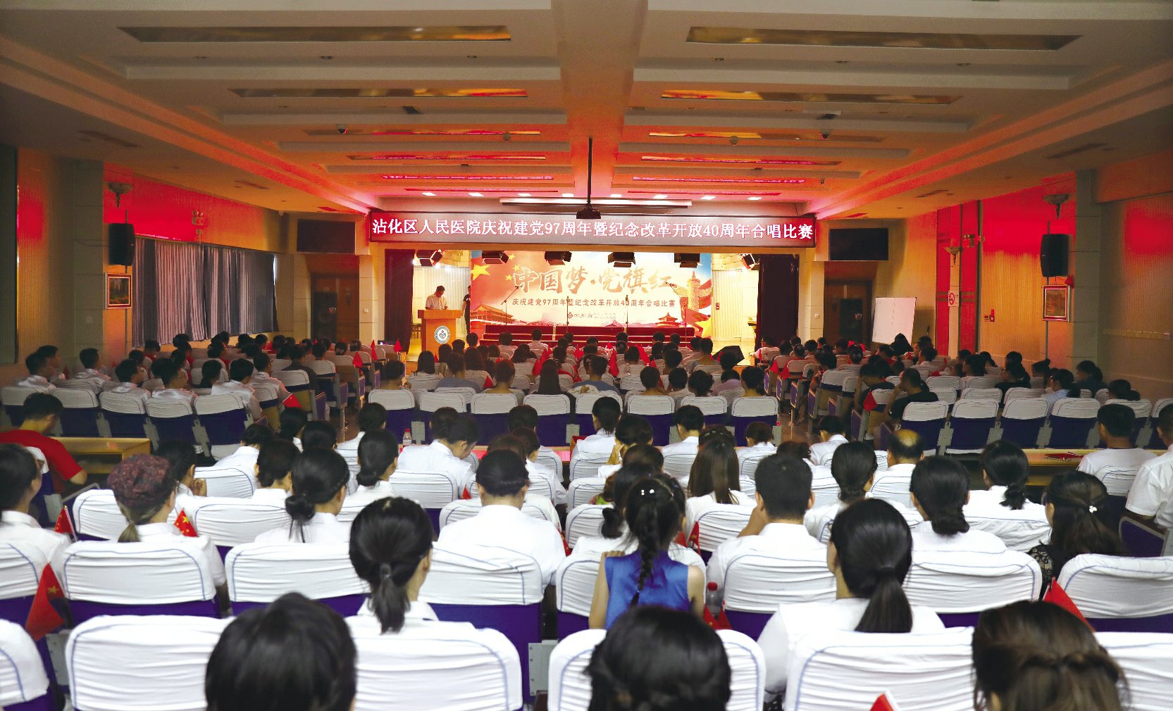 “中国梦·党旗红”——我院举办庆祝建党97周年暨纪念改革开放40周年合唱比赛