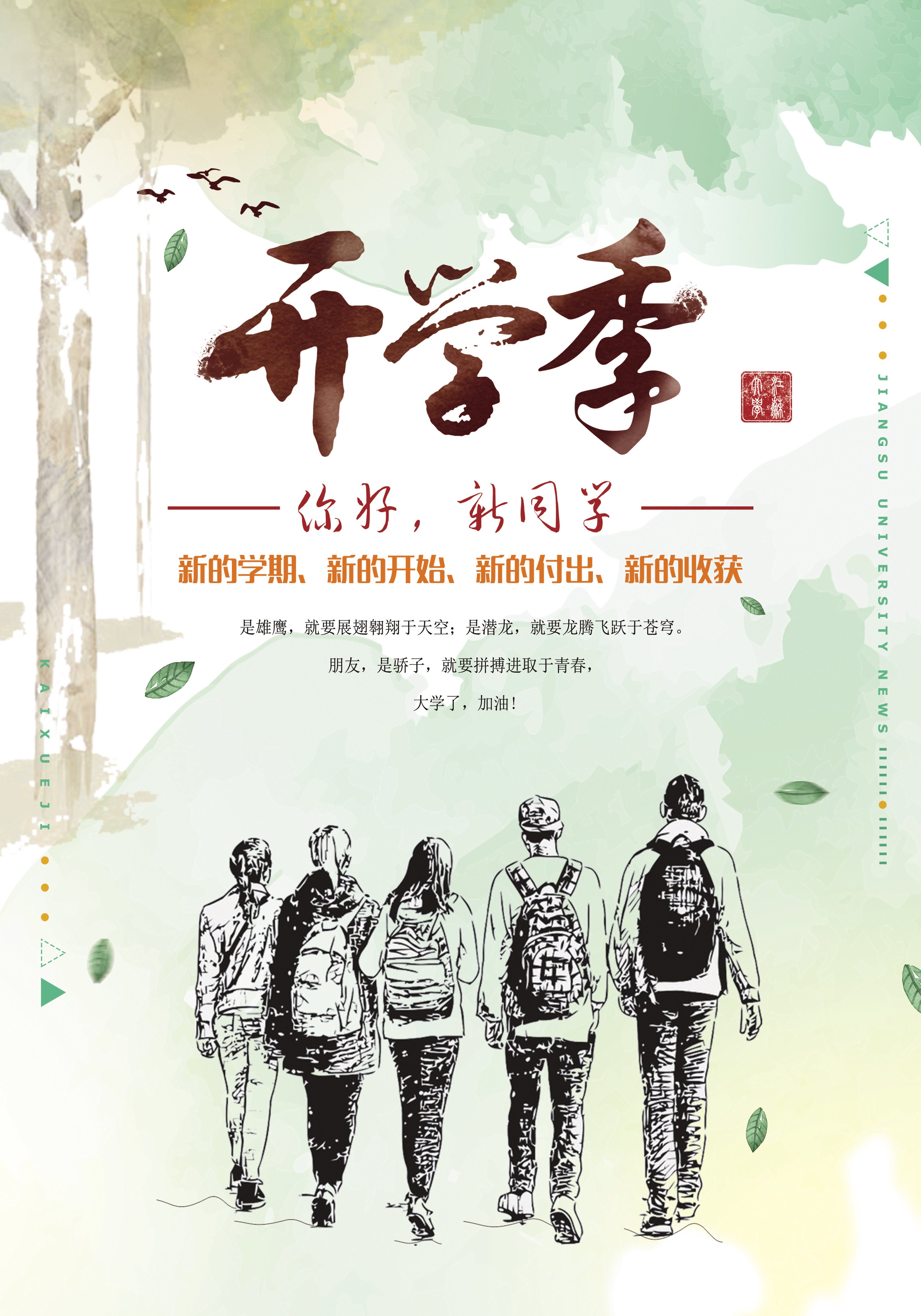 奋进新时代聚力新征程我院召开庆祝建党97周年暨表彰大会