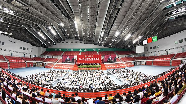 学校隆重举行2018年开学典礼3216名本科生3431名研究生成为农大人