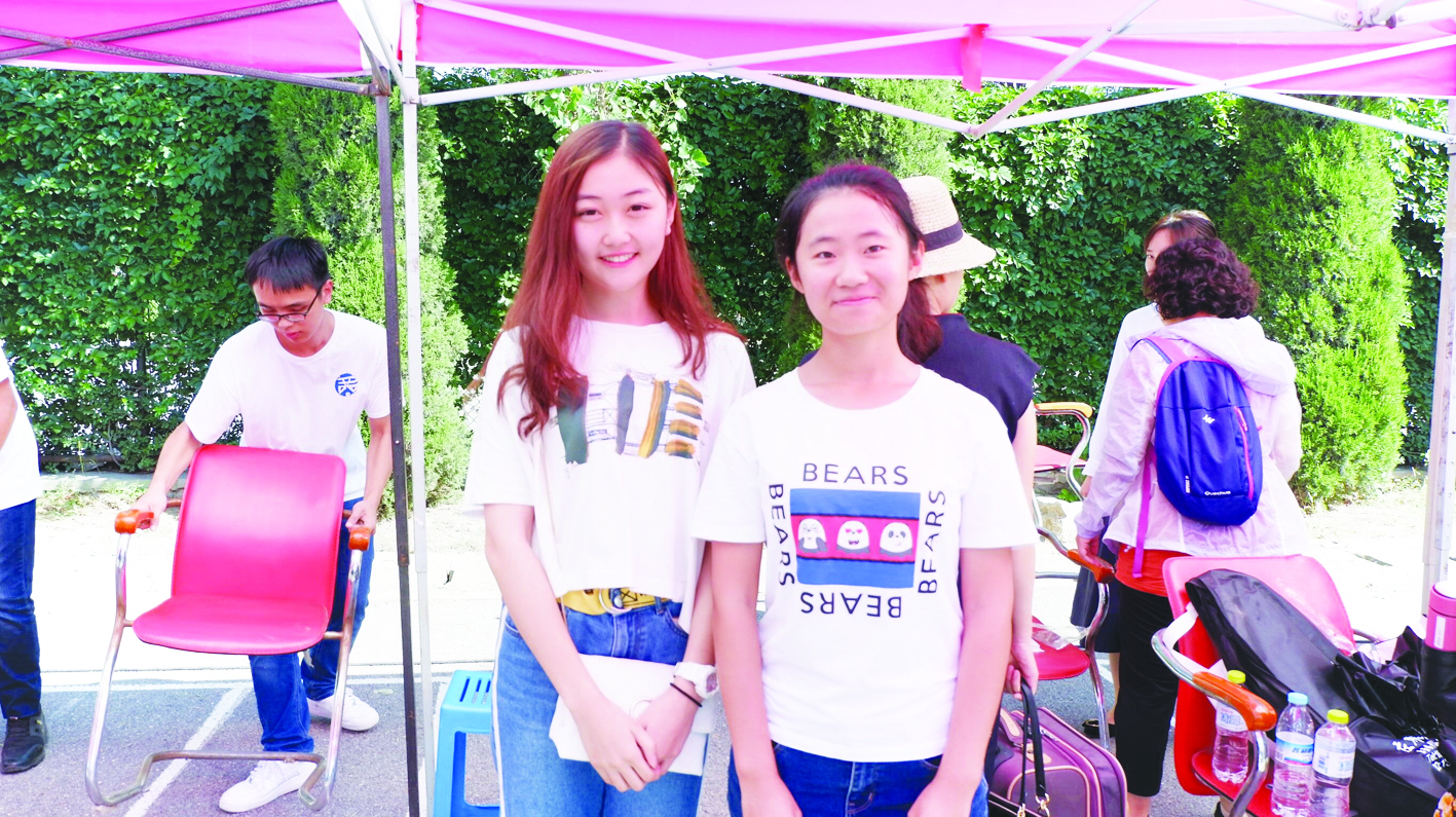 “缘”来你也在这里