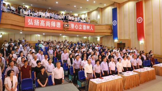 弘扬高尚师德潜心立德树人学校隆重庆祝第34个教师节