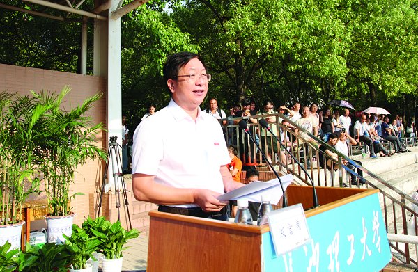 在奋斗中擦亮青春的底色——在2018级本科新生开学典礼上的讲话