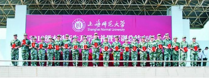 堅(jiān)定理想信念成就有為青年2018級(jí)本科新生開學(xué)典禮暨軍訓(xùn)總結(jié)表彰大會(huì)舉行