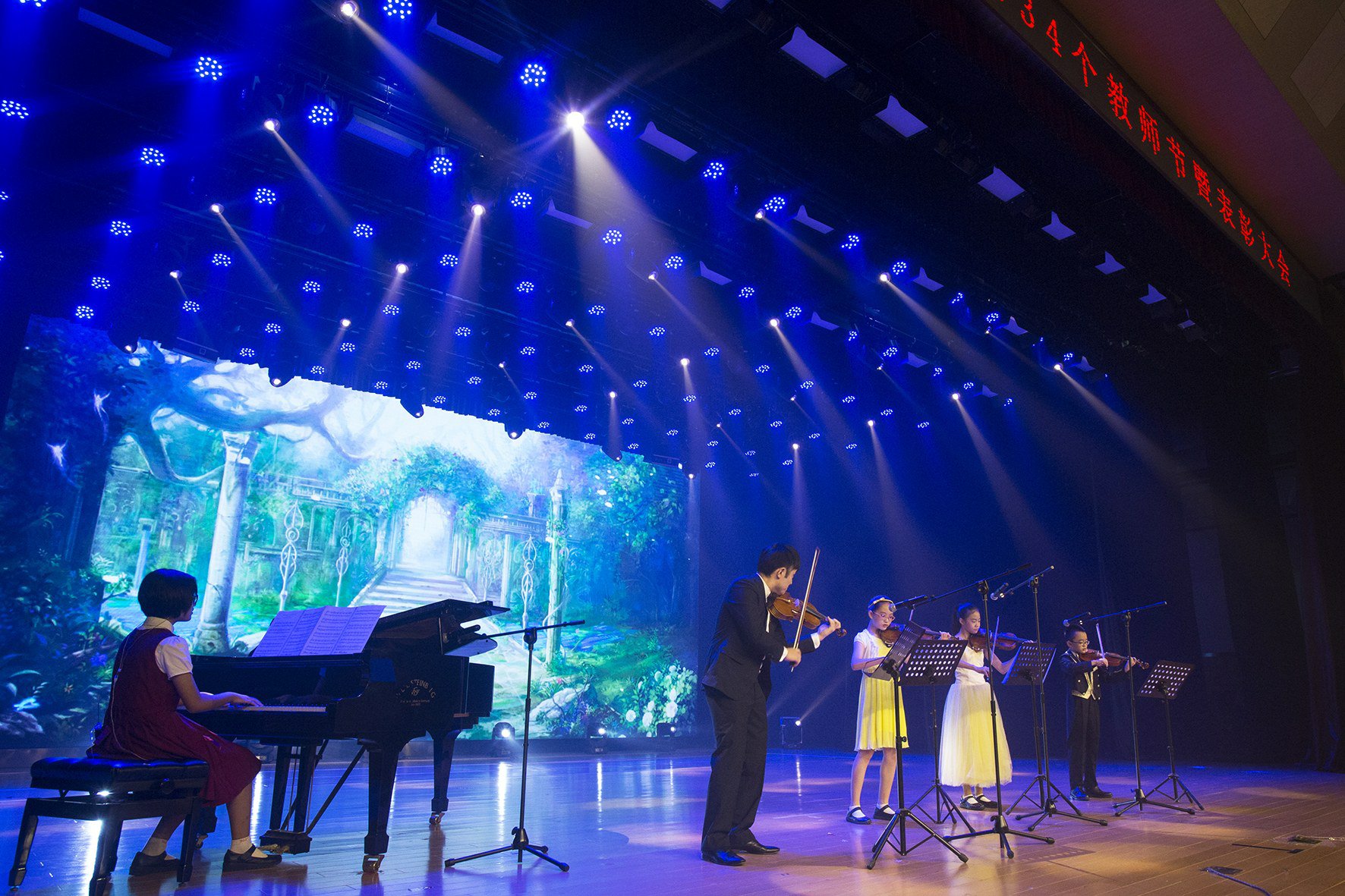 我区召开庆祝第34个教师节表彰大会194名优秀教育工作者受表彰