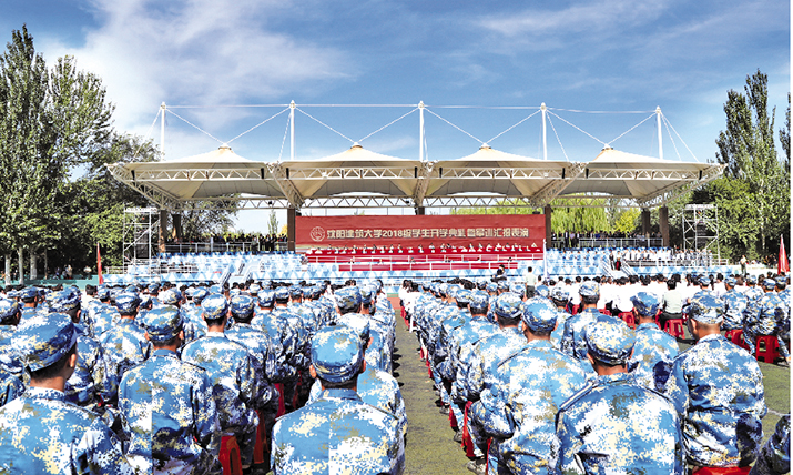 學(xué)校舉行2018級(jí)學(xué)生開學(xué)典禮暨軍訓(xùn)匯報(bào)表演