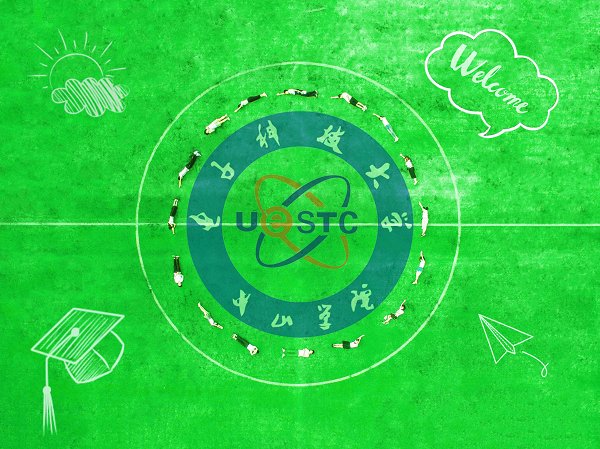 欢迎2018级新同学