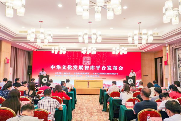 湖北大学和社会科学文献出版社合作建设国内首家中华文化发展智库平台投入使用