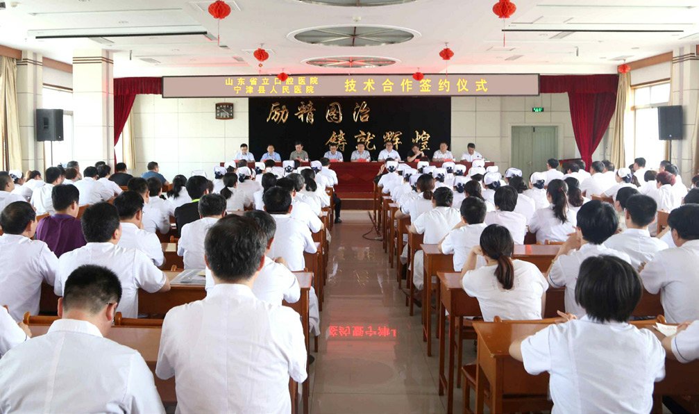 省县医院强强联手技术合作惠泽百姓