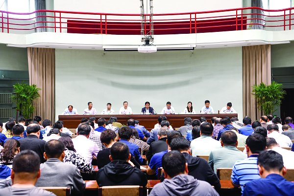 学校召开领导干部大会部署全校干部作风大整顿活动
