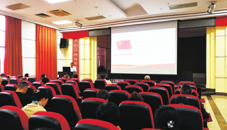 贯彻落实《意见》精神全面加强党的建设