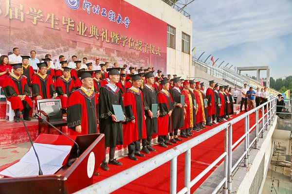 我校举办2018届学生毕业典礼暨学位授予仪式