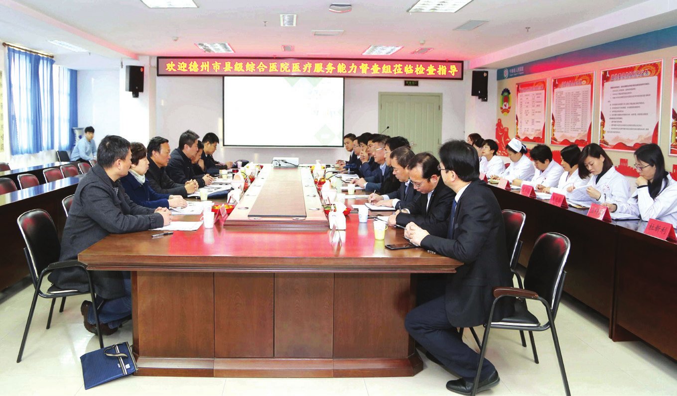 我院获全市县级综合医院医疗服务能力督查评比第一名