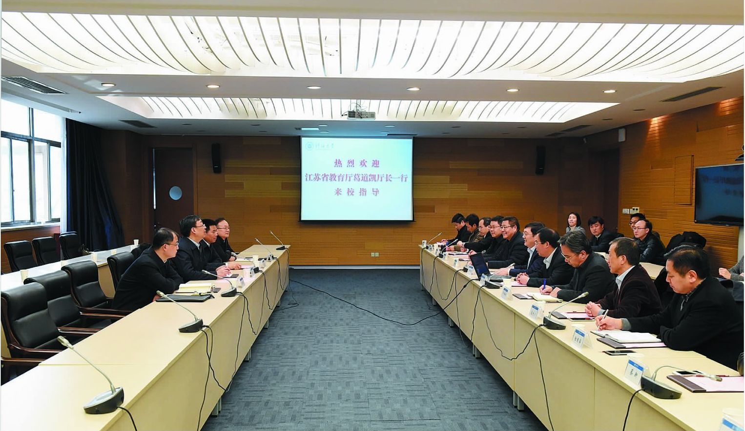 江苏省教育厅厅长葛道凯一行来校调研指导工作