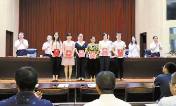 我校召开庆祝2018年教师节暨表彰大会