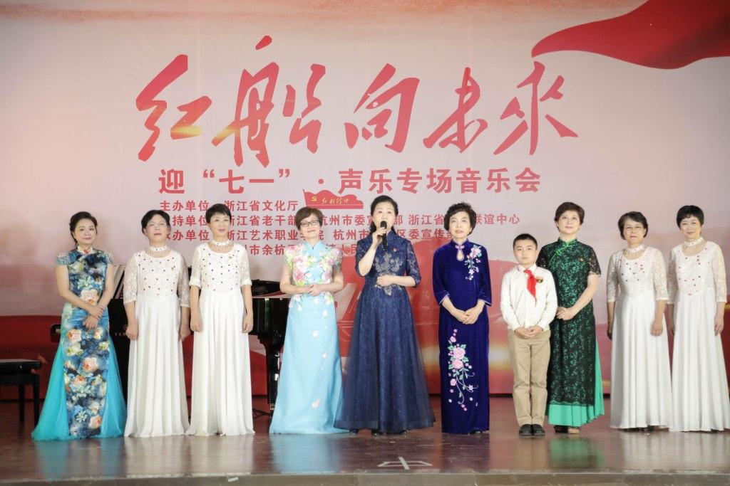 会演唱者有省第十一届政协副主席陈艳华,省第九届政协副主席王玉娣,原