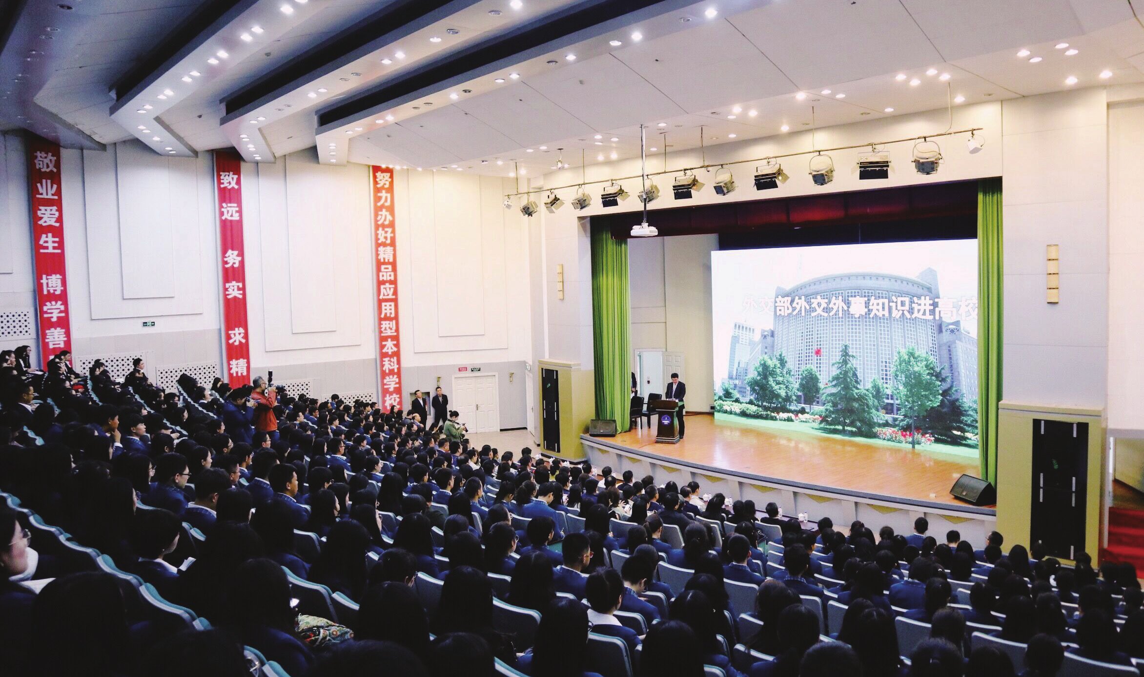 立志肩负民族复兴的时代重任外交部“外交外事知识进高校”活动走进我校