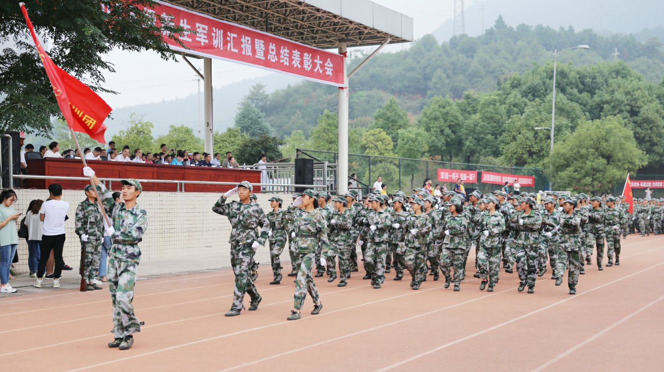 我校舉行新生軍訓(xùn)匯報(bào)暨總結(jié)表彰大會(huì)