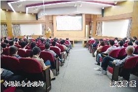 我院召开教育思想大讨论启动会暨专题报告会